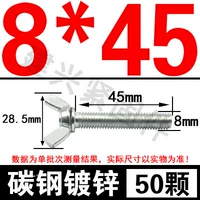 M8*45 [50]