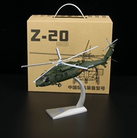 Вертолет, модель, металлический истребитель, масштаб 1:72, подарок на день рождения