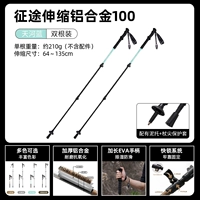 【2 упаковки】 Tianhe Blue-Adult Model