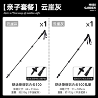 【Пакет пешеходных переходов для родителей】 Юнья серый