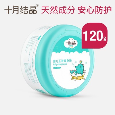 taobao agent Children's universal natural sponge, anti-sweating powder