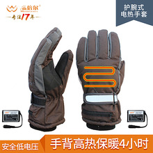 温倍尔骑行电热棉手套 电动车加热把手套可充电3.7V锂电多用安全