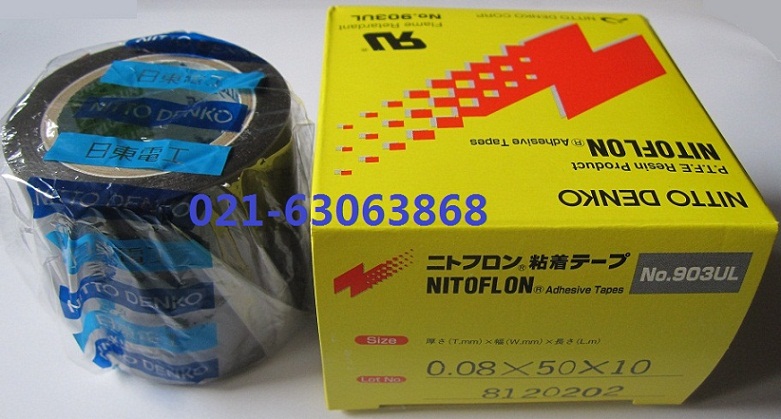 

Клейкая лента NITTO DENKO NO.903UL 0.08*50*10