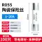 RO55 R054 R058 ống cầu chì gốm 5X25 lõi cầu chì 6x30 1A2A5A6A10A20A Cọc tiêu phản quang cao su Bảo vệ xây dựng