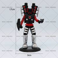 Большая подвижная кукла, 17см