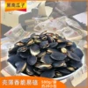 Товары от 味你好食品