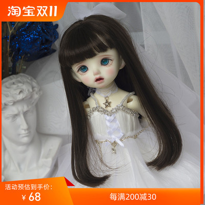taobao agent [Spot Free Shipping] 3 points, 4 minutes, 6 minutes, 6 minutes, 6 minutes, 6 minutes, BJD fake discovery of the pear head in high temperature silk