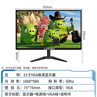 21 -INCH Single VGA Узкий экран монитора панели