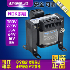 Изоляции трансформатора