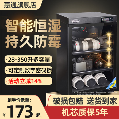 智能除湿 静音除湿 德邦快递 送货上门