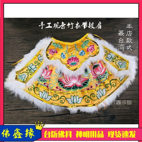 Новая тайваньская версия тайваньской версии ручной работы Pingxiu Bambool Clate