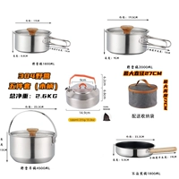 Комплект из нержавеющей стали, система хранения, сумка для хранения