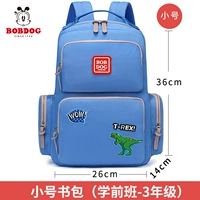 Синий, маленький