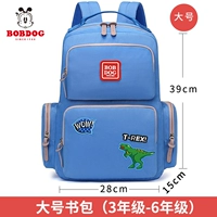 Синий, большой