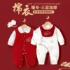 Товары от 玉璎母婴旗舰店