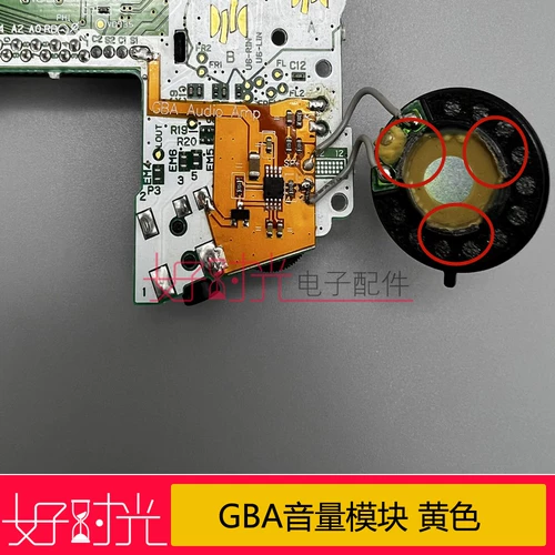 GBP GBC GBA с низким содержанием мощного усилителя цифровой мощности модуль модуля громкости. Увеличение звука звука просто устанавливается без резки