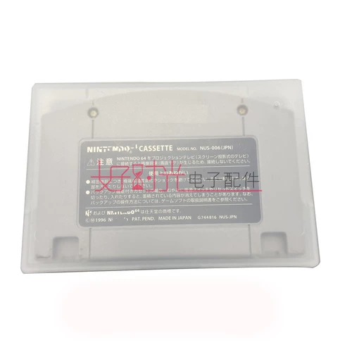 N64 Game Card Box Box US Версия японской версии общего ящика для хранения игровых карт N64
