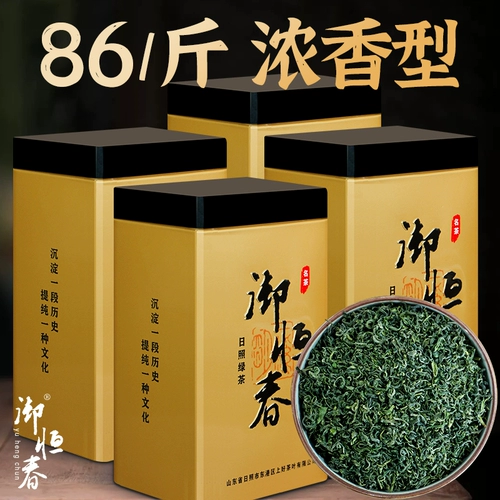 Весенний зеленый чай, ароматный весенний чай, крепкий чай, подарочная коробка, коллекция 2023