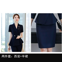 Комплект, костюм, юбка