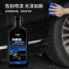 Товары от 亮海兴汽车用品专营店