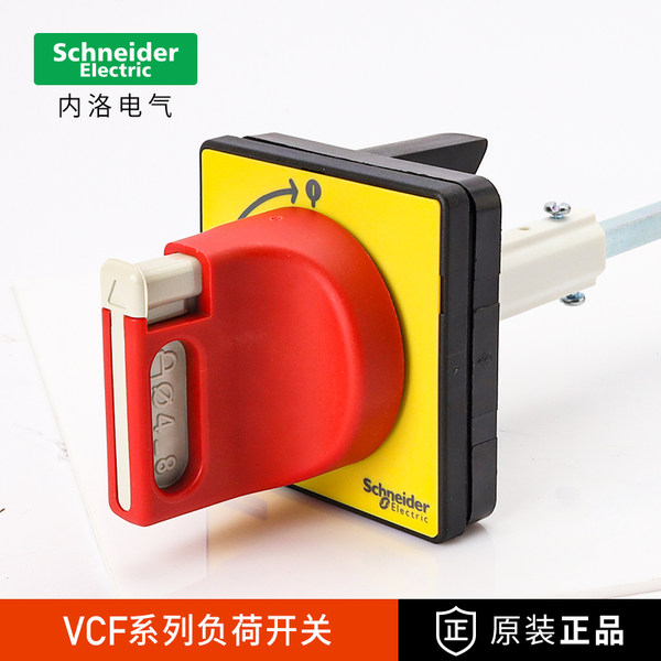 Нагрузка Schneider изоляция переключатель Главный выключатель нагрузки VCF01C источник питания переключатель трехфазный 3p изменение переключатель 32A