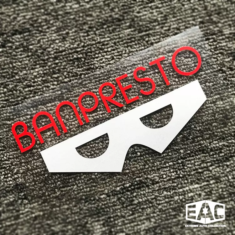 万能胶囊公司七龙珠单色镂空汽车贴纸反光油箱盖笔记本行李箱车窗