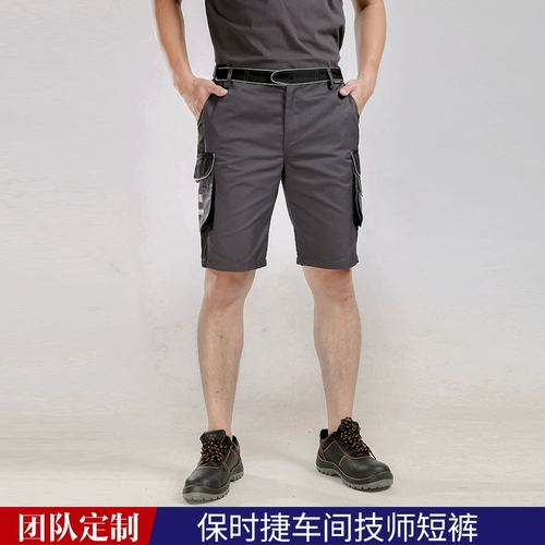 Auto Repair Factory Summer Work Server Porsche 4S магазин после коротки