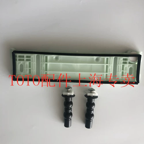 Оригинальная установка Toto Washli нижняя пластина TCF6431CS 6451 6631 6531 6632 326 345