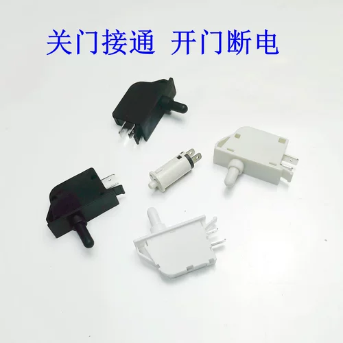 Антибактериальный переключатель