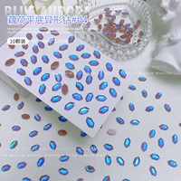 Кукол инопланетянин алмаз#04 10