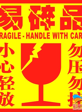 爱逛街为您找到不干胶透明贴纸相关的宝贝,您可以在