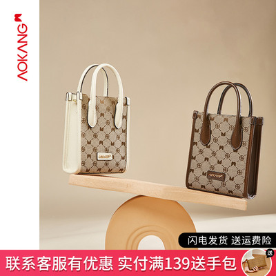 taobao agent Handheld shoulder bag, 2022 collection