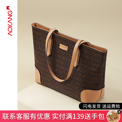 taobao agent Fashionable capacious one-shoulder bag, trend shoulder bag