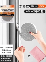 BID -WIDE 3 см [2 объема 4 метра]