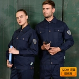 Высокоэффективные огненные огненные огненные огнезащитные загрязнения чистого хлопка рабочие костюмы набор мужской сварочной работник Специальное страхование рабочей силы сопротивление сопротивлению сопротивлению