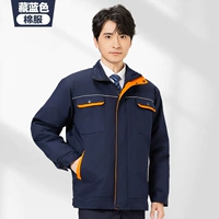 102 Тибетская голубая хлопчатобумажная куртка