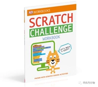 W7722 British DK Child Scratch Guldancing Book Book Scratch Challenge.2