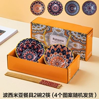 Богемия 2 миски и 2 палочки для еды