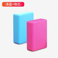 Светло -голубой+розовая красная