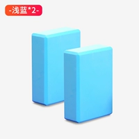 Светло -голубой*2