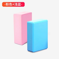 Розовый, синий