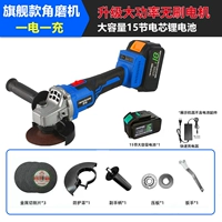 Ультра -сильная шлифовальная машина (15 стихов 15) одна мощность и один заряд