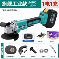 Бутик -угловой шлифовальный станок (15 стихов), одна мощность и один заряд