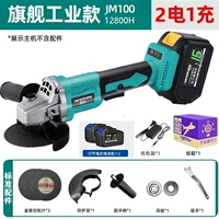 Бутик угловой шлифовальный станок (15 -й раздел) Erdian One Зарядка