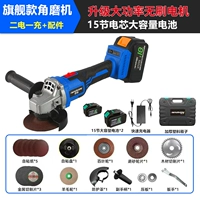 Ультра -сильная шлифовальная машина (15 стихов) Erdian One Зарядка+аксессуары