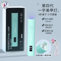 ✅ Escleen Nail Art Light [Bubble Green]-Продолжительные шарики, быстро освещаются