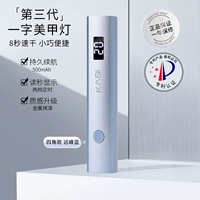 ❤ [третье поколение] Экран отображает четыре угла и одно слово Light-yuanfeng Blue