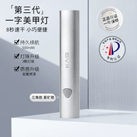 Металлический треугольник, одна лампа [Star Mining Silver]