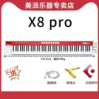 X8pro 