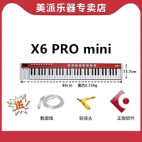 X6pro mini 